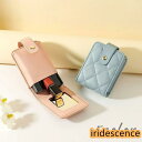 化粧ポーチ リップケース ミラー付き マルチケース コスメケース 化粧品入れ 小物入れ 口紅入れ 鏡 携帯用 フェイクレザー かわいい おしゃれ コンパクト ミニ(4)