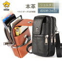 スマホバック ベルトポーチ メンズ 本革 牛革 ショルダー付 ミニショルダーバッグ スマホ収納 スマホ入れ コンパクト 耐摩 長持ち 登山