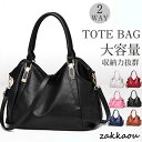 ショルダーバッグ トートバッグ 斜めがけ 軽い 大容量 A4 レディース レトロ PU レザー 大きめ かばん バッグ 2way 軽量 肩掛け 通勤(4)