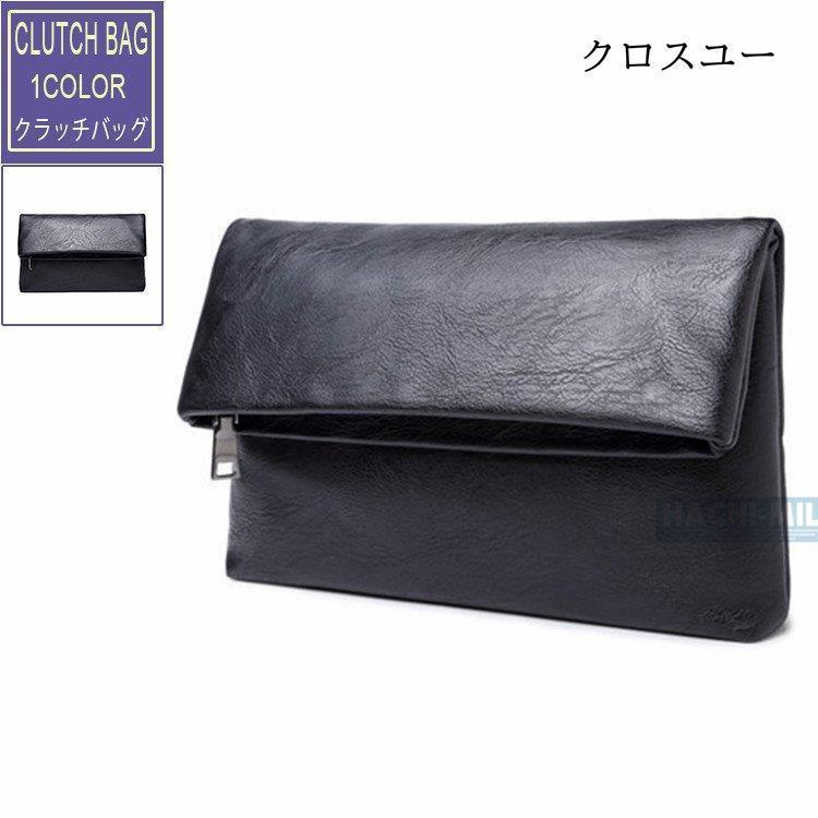 クラッチバッグメンズセカンドバッグ...