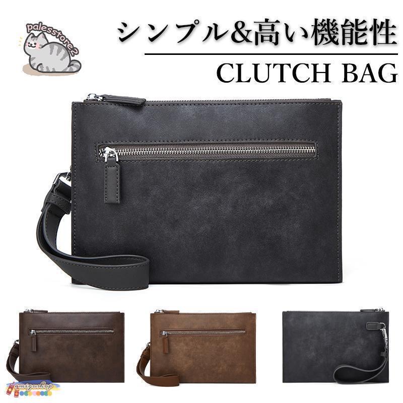 クラッチバッグ メンズ セカンドバッグ PUレザー ハンドバッグ 小さめ 結婚式 おしゃれ シンプル ビジネス 手持ち 冠婚葬祭 コンパクト