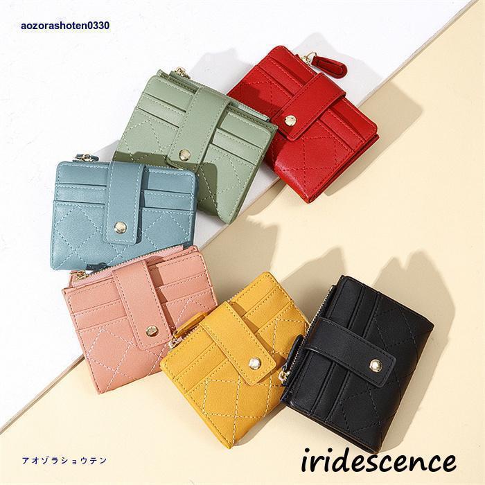 楽天言毅2024財布 二つ折り財布 カードケース レディース ミニ財布 軽量 合成皮革 PU コンパクト 小銭入れ 小さい財布 カード入れ 可愛い 通勤 通学 女性 高校生