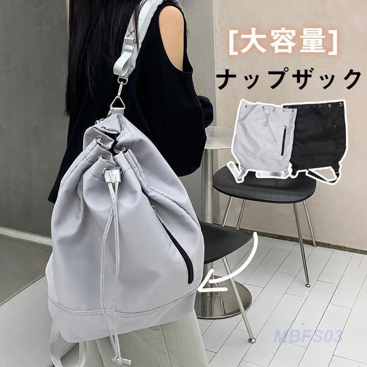 楽天市場】ナップサック 派手（カラーマルチカラー）の通販