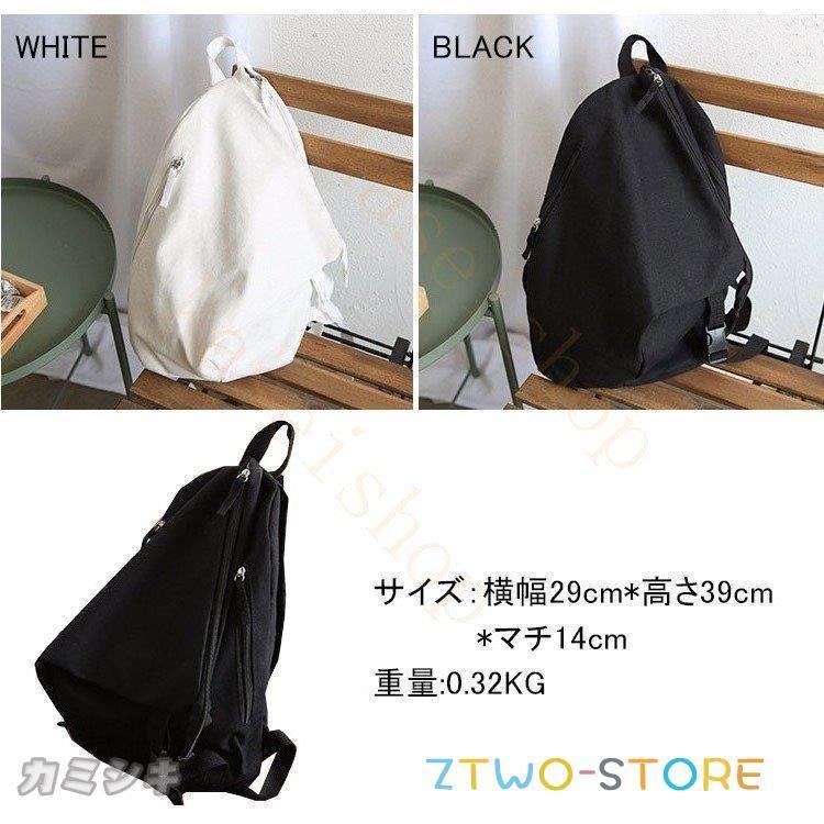 リュックレディースキャンバスバッグ三角アシンメトリーミニリュックバックパックショルダーバッグモード通勤修学旅行登山通学出張個性韓国風