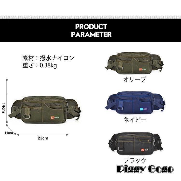 ヒップバッグ メンズ カバン ウェストバッグ ウェストポーチ ナイロンバッグ 撥水 収納
