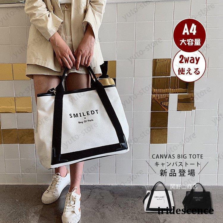 Amazon.co.jp: DAEETYL(ゆう) 女性用ワークバッグ レディース