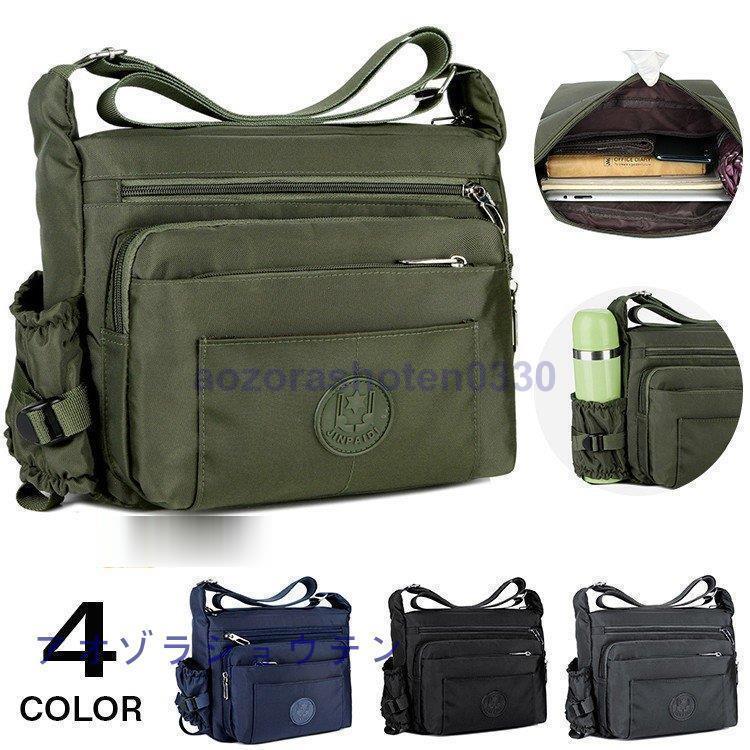 ショルダーバッグメンズ斜めがけカジ...