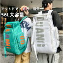 トレッキング リュック 40L リュックサック 通学 登山リュック 登山 バッグ 防災リュック ザック 大容量 旅行 遠足 軽量 撥水 リュック ペア