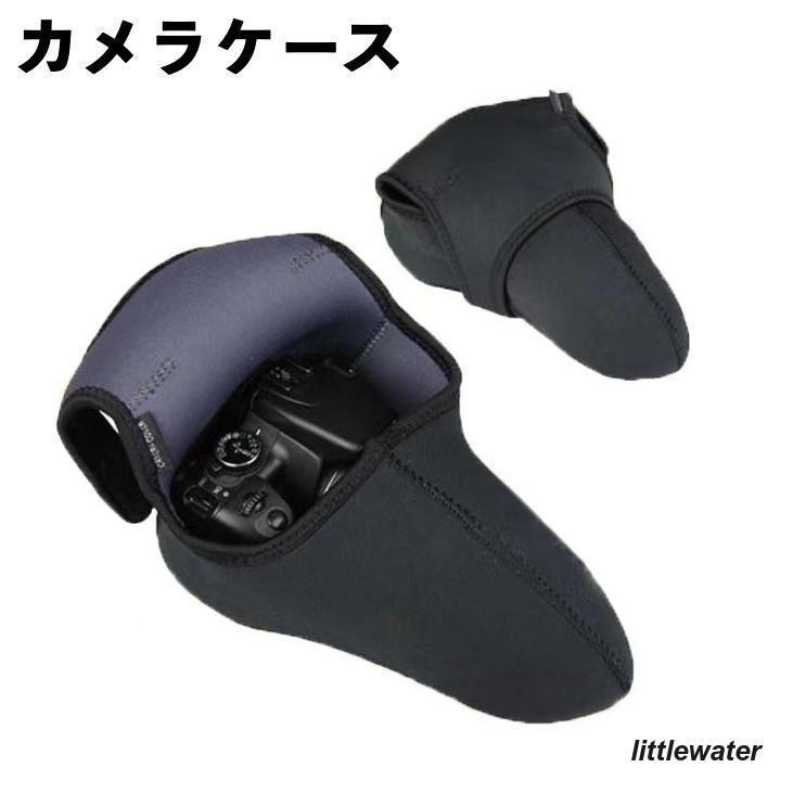 カメラケース カメラジャケット 一眼レフ ミラーレス カメラプロテクター 保護 収納 ソフト クッション..