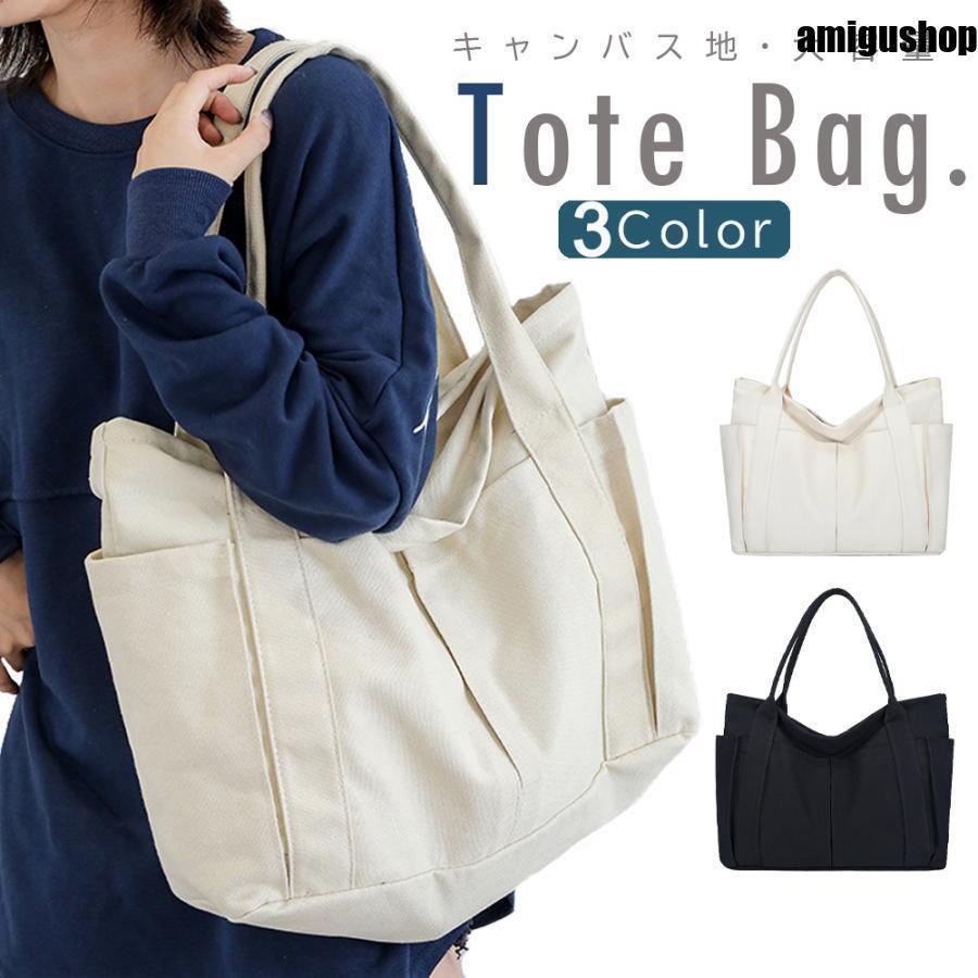 トートバッグレディース大容量キャン...