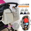 マザーズバッグ ママバッグ ベビーカー用バッグ ショルダーバッグ 手提げ トートバッグ 3way お出かけ 小物入れ 出勤 旅行 プレゼント 出産祝い(4)