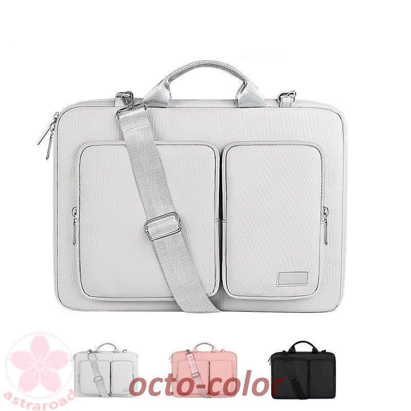 ノート パソコンケース PCケース パソコンバッグ PCバッグ 子供 15 15.6 14 13.3 13インチ 防水 軽量 M..