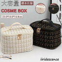 メイクボックス コスメ収納 大容量 持ち運び プロ おしゃれ ミラー付き コスメボックス コンパクト 化粧品 コスメ アクセサリー ネイル 収納 化粧ポ