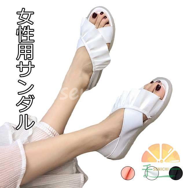 レディース サンダル ぺったんこ PUサンダル フリル 夏シューズ サマーサンダル 楽チン 女性 靴 カジュアル 可愛い くつ 夏 ビーサンのサムネイル