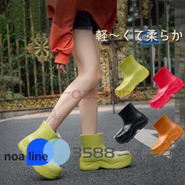 厚底レインブーツ レディース ショート 完全防水 おしゃれ かわいい ショートブーツ レインシューズ 雨 雪 厚底 ファッション レインシューズ 厚底