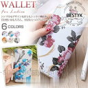 財布 長財布 二つ折り財布 かぶせタイプ 小銭入れあり カード入れ 多機能 シンプル プレゼント