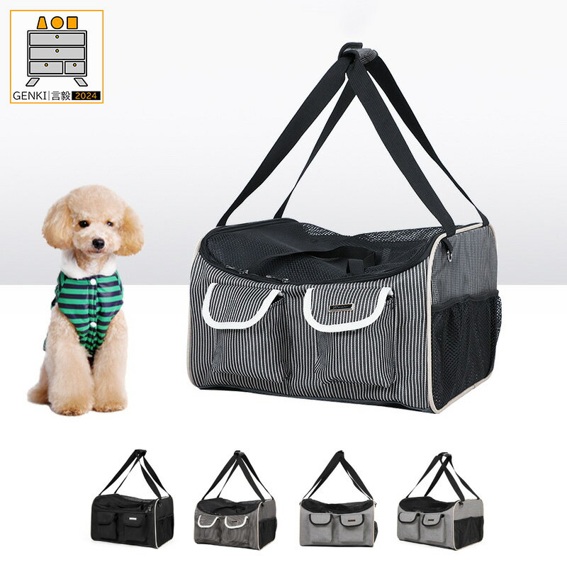 中小型犬?猫用 ドライブボックス キャリーバッグ ペット用品 飛び出し防止 車載せ シートベルト付き 折..