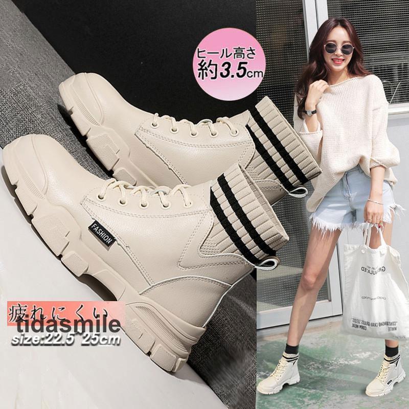 ショートブーツ レディース 編み上げ ソックス エンジニアブーツ サイドジップ 厚底 カジュアル レース..