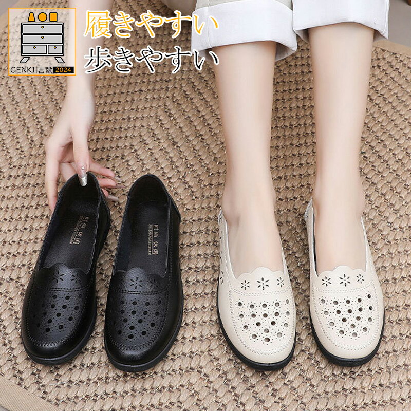 パンプス コンフォートシューズ 歩きやすい レディース 靴 カジュアルシューズ レディース靴 おしゃれ 柔らかい