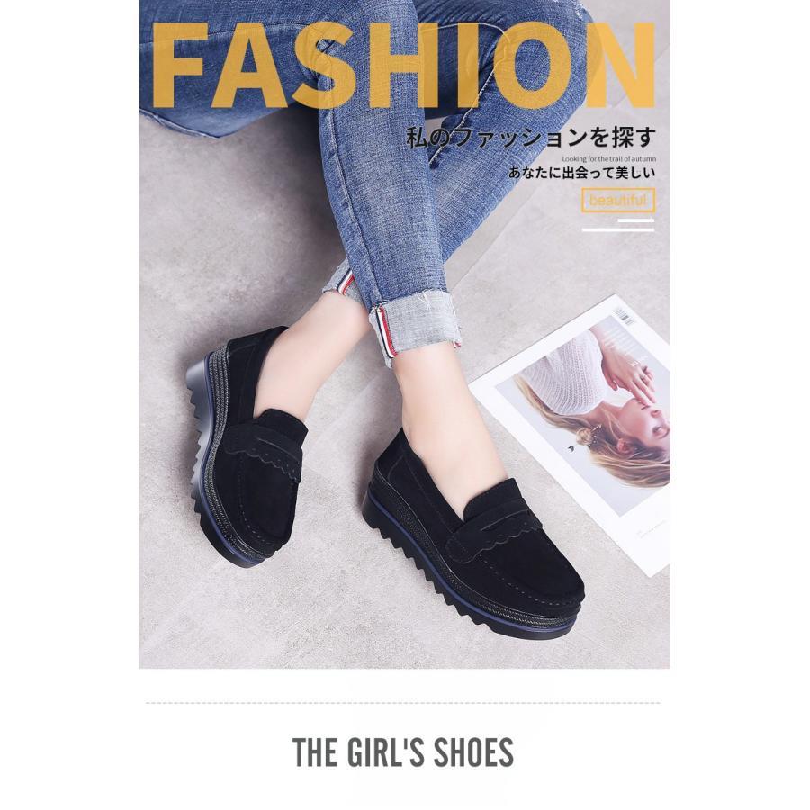 厚底ローファー レディース 靴 スニーカー 快適 美脚 スエード パンプス 婦人靴 身長アップ 耐摩耗 脚長効果 歩きやすい ヒールアップ 軽量 厚底シューズ