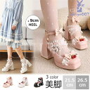 パンプスストラップ可愛いパンプス ロリータ 夏秋 パンプスレディース パンプス黒蝶結びパンプス結婚式 パーティー 七五三入学式卒業式パンプスオフィス