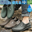 レインブーツ レインシューズ メンズ ローカット 無地 雨靴 厚底 シンプル アウトドア 防水 カジュアル 雨の日 滑り止め 梅雨対策