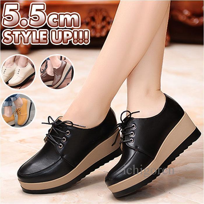 厚底靴 レディース プラットフォームソール 厚底シューズ マニッシュシューズ 厚底スニーカー 革靴 紐靴 おしゃれ シンプル 履きやすい 歩きやすい カジュアル