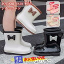 レインブーツ キッズ 女の子 長靴 子供用 リボン レインブーツ 防水 女の子 子供靴 17.5cm-22.5cm レインシューズ 雨靴 ショート ロング 防水...