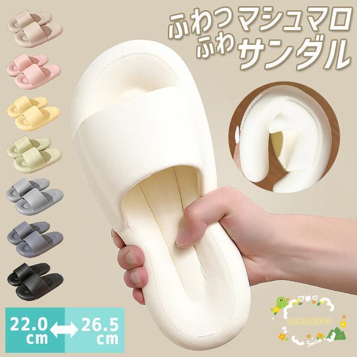 ベランダスリッパ トイレ ベランダサンダル ビーチサンダル シャワーサンダル ルームシューズ スリッパ..