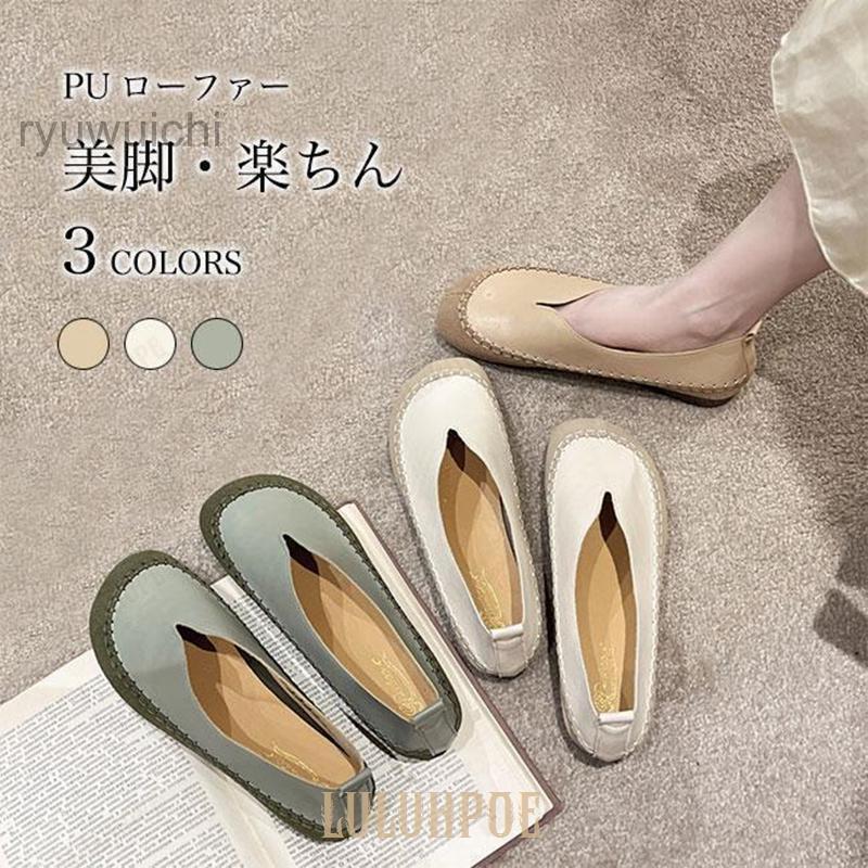 ローファーレディース美脚パンプスラ...