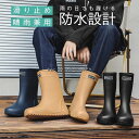 レインブーツ レインシューズ レディース メンズ ビジネス 雨対策 スニーカー 防水 防滑 歩きやすい ミドル丈 春夏 晴雨兼用 履きやすい