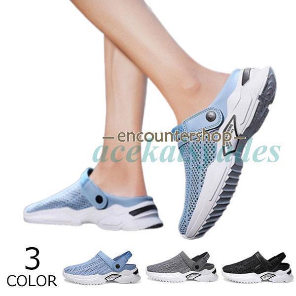 おしゃれ サボサンダル メンズ サンダル スリッポン クロッグ 2WAY ベルト 軽量 着脱簡単 メッシュ ビーチサンダル カジュアルシューズ スリッパ