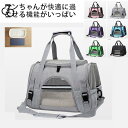 スリングタイプ おしゃれ かわいい 犬用 猫用 かばん ペットキャリーバッグ ショルダーバッグ トートバッグ(4)