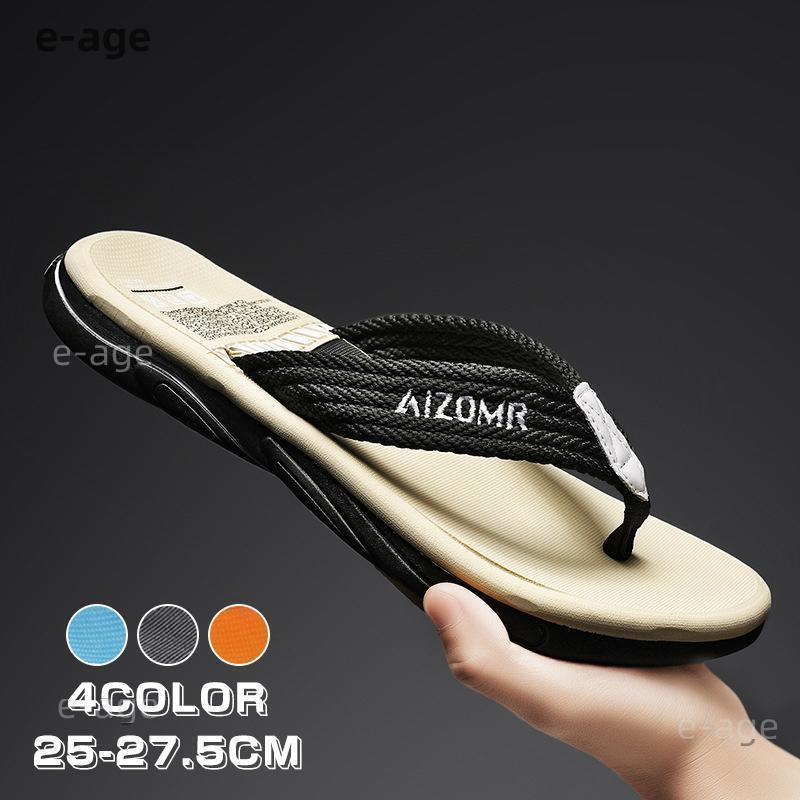 ビーチサンダル メンズ サンダル トングサンダル 痛くない 疲れない 夏用 鼻緒 セレブ愛用 滑り止め