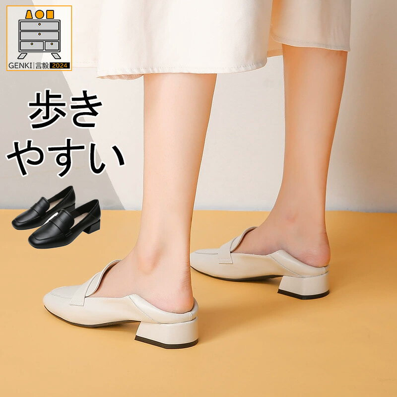 フワラク ローファー パンプス レディース靴 シューズ ローファーパンプス 防水 スクエアトゥ ヒール ヒール 静か 柔らか やわらかい 立ち仕事 お仕事 通学