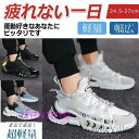 ゴルフシューズ メンズ 軽量 歩きやすい ゴルフ用 スニーカー カジュアル ランニングシューズ ウォーキングシューズ 大きいサイズ 防滑 運動靴