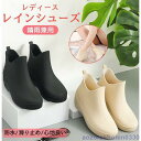 レインブーツ レインシューズ ショート 防水 長靴 雨靴 レディース 梅雨対策 通勤 ファッション アウトドア(4)