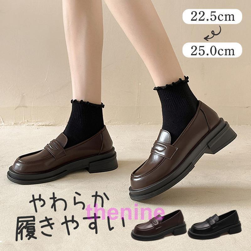 レディース パンプス スリッポン 厚底 革靴 コイン ローカット おじ靴 疲れない フラット ぺたんこ お..