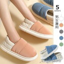 スリッパ かわいい ルームシューズ ぽかぽか 裏起毛 中綿ダウン 滑り止め 撥水 あったか 室内履き 室内スリッパ メンズ レディース 防寒