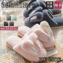 ルームシューズ もこもこ レディース スリッパ ウサギ 耳付き おしゃれ 大きいサイズ 洗える 滑り止め あったか