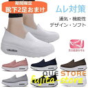 スニーカー レディース ナースシューズ 白 船底 厚底 看護師 介護 通気 ムレ対策 クッション スリッポン メッシュ 疲れない衝撃吸収 春秋
