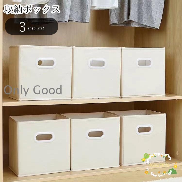 収納ボックス 引き手付き 本収納 衣類収納 収納雑貨 インテリア雑貨 正方形 スクエア型 折り畳み可能 2..