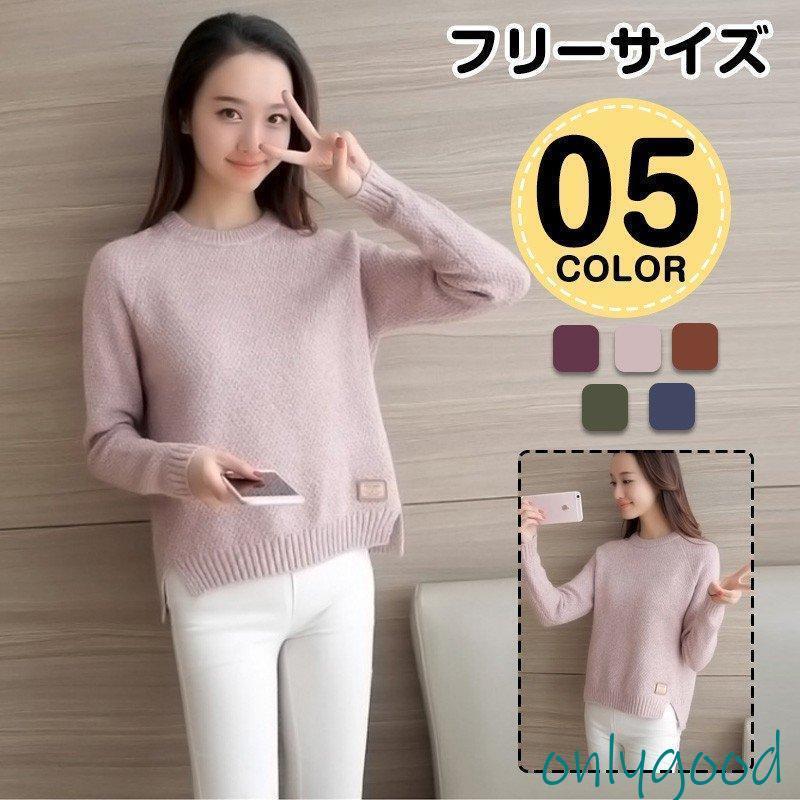ニット タートルネック レディース トップ 秋 ニット セーター プルオーバー ショート丈 長袖 カジュアル オシャレ ゆったり 新作