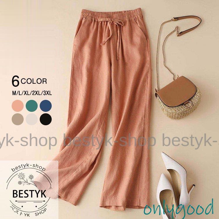 パンツ ワイドパンツルック レディース 40代 50代 60代 通気性(4)