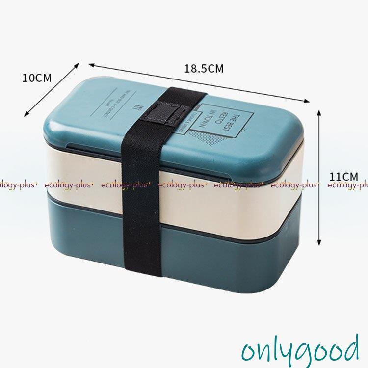 弁当箱 ランチボックス おしゃれ お弁当箱 学校学生 会社出勤 食事用 入社 遠足 ピクニック 便利 食器付き 2段 仕切り シンプル 新生活 贈答品 ギフト 大容量4色 3