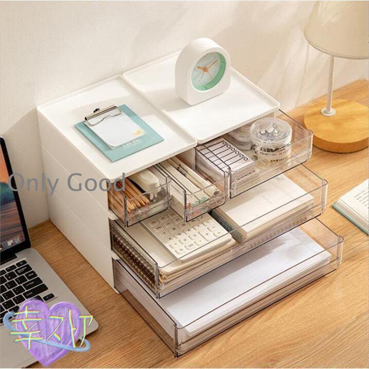 収納ケース 文房具収納 引き出し 化粧品収納ボックス レターケース 収納BOX デスク収納 A4 小物収納ケース 透明 小物入れ 書類ケース 卓上 机上 事務用品整理