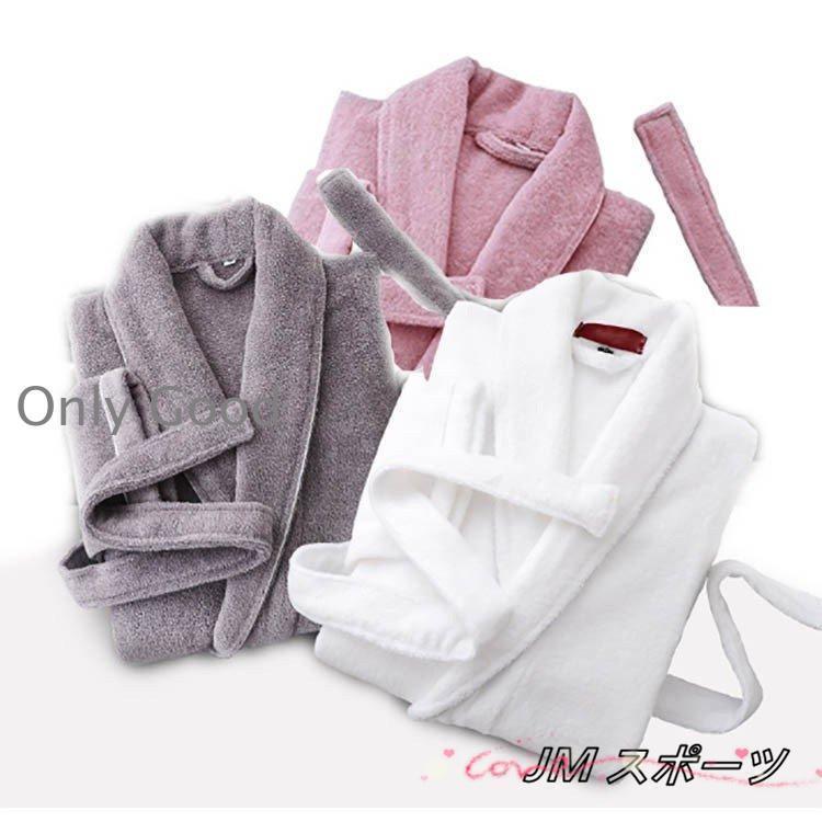 レディース バスローブ メンズ 綿100% 上質 ホテル バスローブ 厚手 綿100% ママ 出産祝い マタニティ