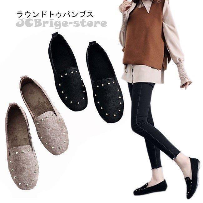 パンプス スタッズ レディース フラットシューズ ラウンドトゥ PU シューズ リベット 女性 靴 レトロ ..