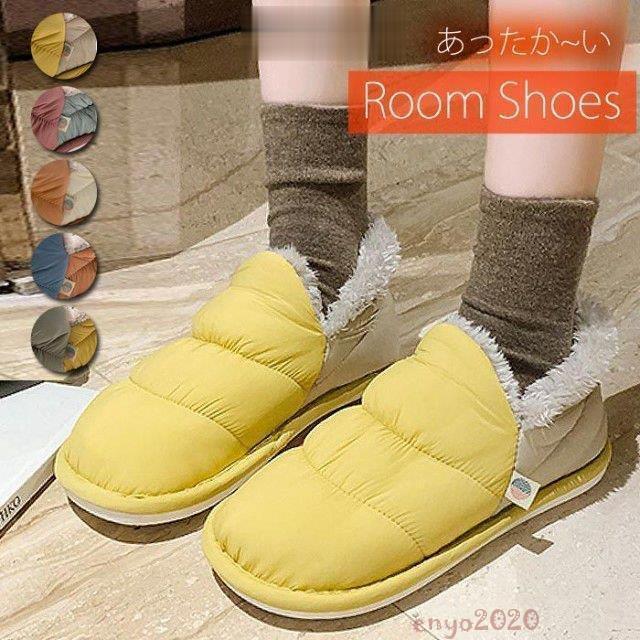 冬新作 ルームシューズ ダウンスリッパ レディース 冬用 スリッパ 内履き 室内履き 防寒 ボア アウトドア 男女兼用
