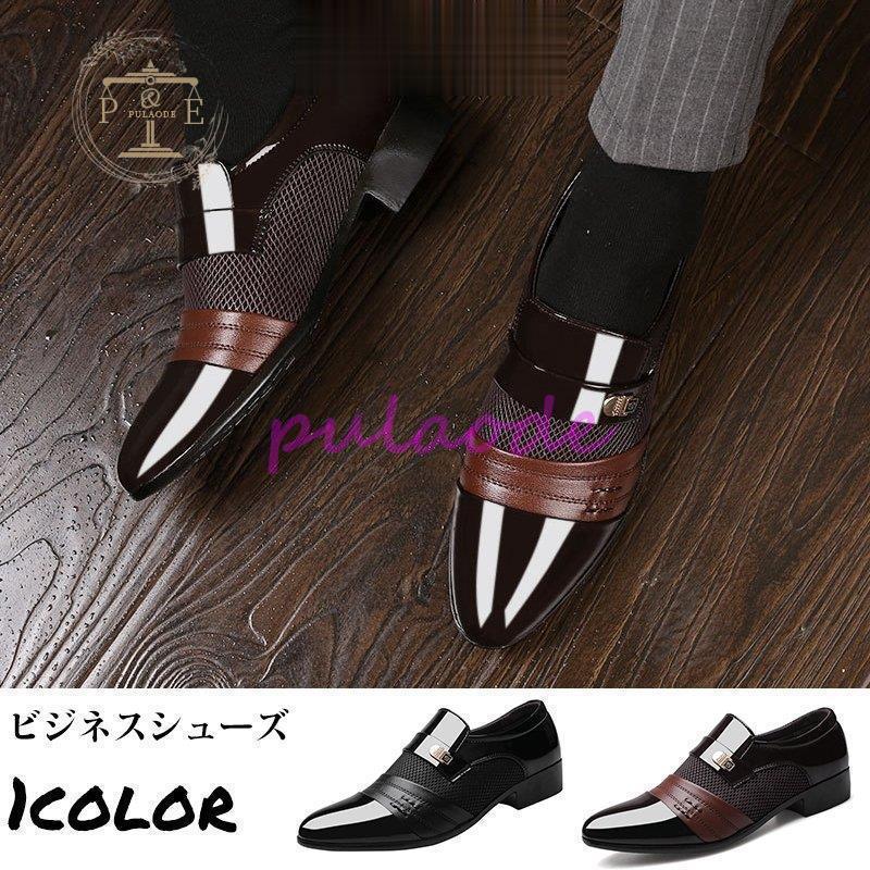 ローファー メンズ 革靴 皮靴 ビット ビットローファー モカシン カジュアルシューズ シューズ 軽量 ドライブシューズ